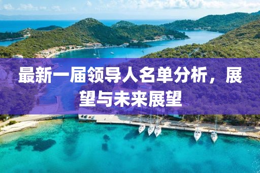 2024年11月 第66頁(yè)