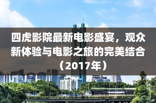 金鄉(xiāng)105改道最新路線圖詳解及最新更新資訊通知