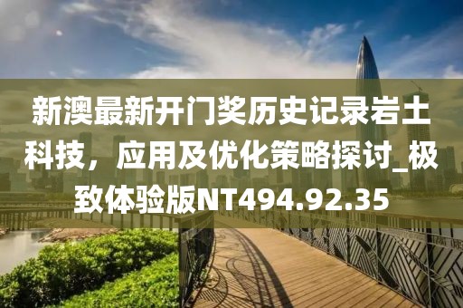 白小姐免費(fèi)一肖中特馬,最新宿州本地招工,S14.15.36