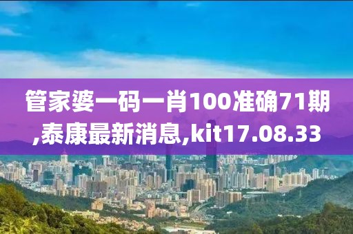 海會(huì)云來 第45頁