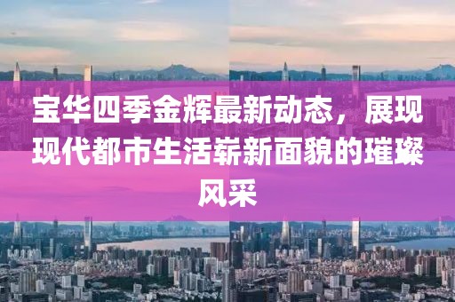 2024年11月 第32頁