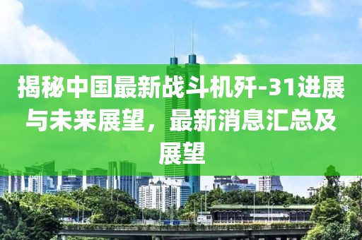 2024年11月 第26頁
