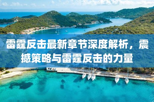 五華最新新聞，不幸事件導致人員死亡，社會震驚！