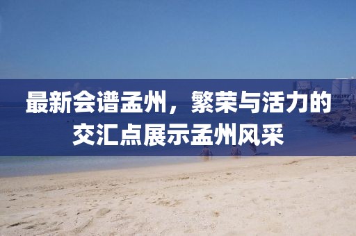 2024年11月 第20頁