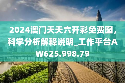 2024年香港資料免費(fèi)大全,最新燒餅修改器下載,9DM89.96.24