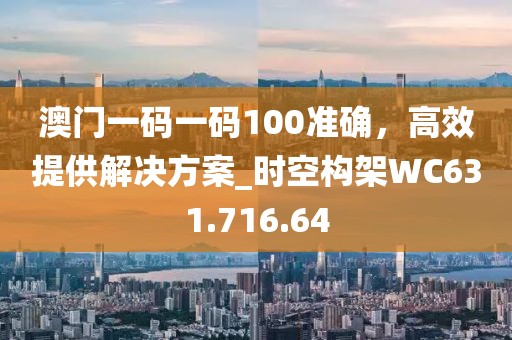 2024澳門開碼,最新動(dòng)漫男頭2017,冒險(xiǎn)款86.15.79