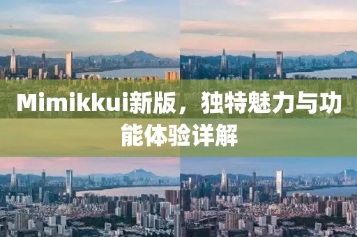 千千晚星 第21頁(yè)