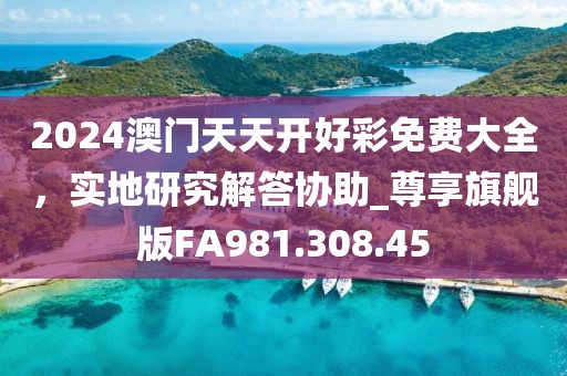 澳門一碼精準必中大公開,最新帽子款式,頂級版02.50.31