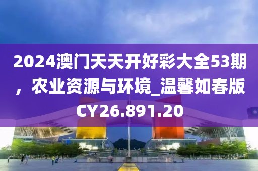 7777788888精準(zhǔn)管家婆免費784123,南京江北最新消息,34999.68.49