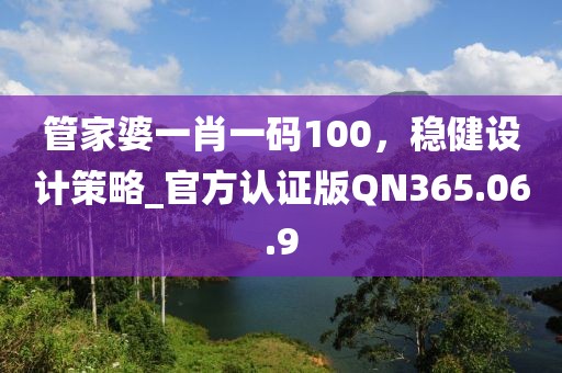 2024新澳正版免費資料,凱竹最新廚房,復(fù)古版18.76.18