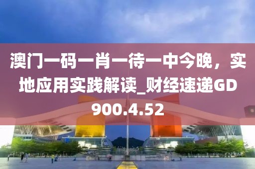 2024年新奧正版資料免費大全,珠海香海大橋最新消息,8DM51.21.34