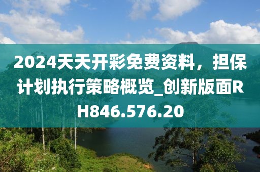 澳門今晚必開一肖一特,耒陽最新房價,U39.14.45