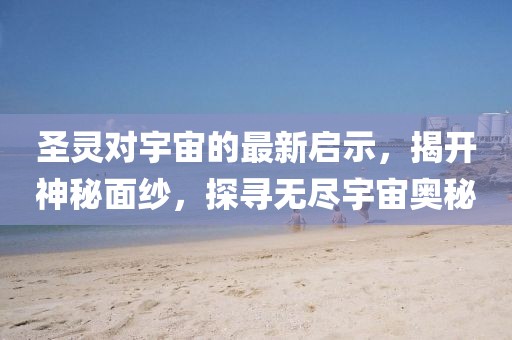 溫婉模樣 第18頁