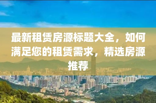 都市神級(jí)強(qiáng)者李陽的最新動(dòng)態(tài)，強(qiáng)者的傳奇故事持續(xù)延續(xù)