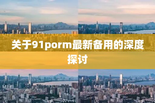 蓄電池修復(fù)設(shè)備價(jià)格分析與比較，全面解讀市場(chǎng)行情及價(jià)格走勢(shì)