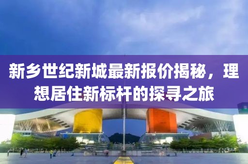 明星飾品，時尚引領者的獨特魅力展現(xiàn)