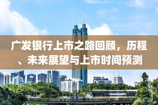 澳門掛牌 第19頁