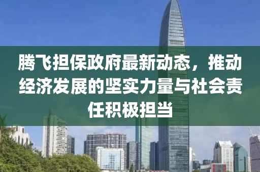 星河不渡 第16頁(yè)