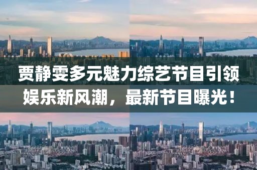借殼上市，讀音及內涵深度解析