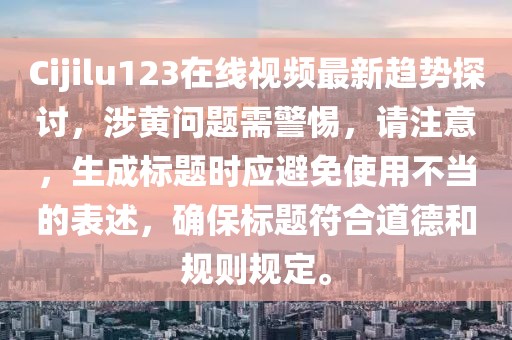 倒轉(zhuǎn)流年 第48頁