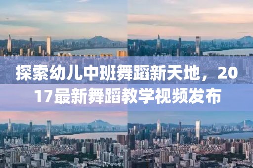 電視劇東宮演員表及深度解析