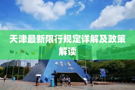 江西電視臺都市頻道，展現(xiàn)本土魅力，民生真情傳遞之道