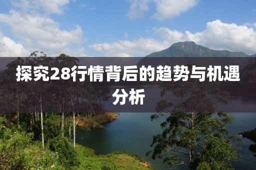 2025年1月 第31頁