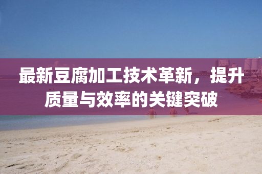 股票行情系統(tǒng)深度解析與應(yīng)用展望展望