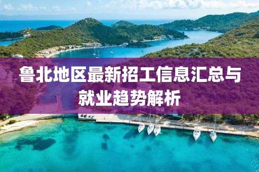 澳門(mén)免費(fèi)資料 第18頁(yè)