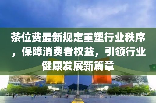 泰國(guó)明星最新動(dòng)態(tài)，東南亞娛樂(lè)新星的璀璨閃耀