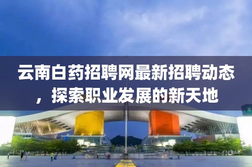 唇角花香 第18頁