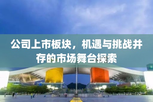 千千晚星 第19頁