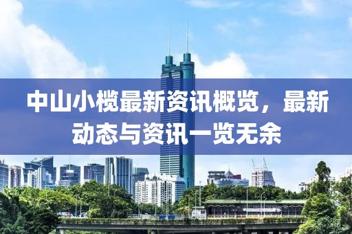 溫婉模樣 第17頁