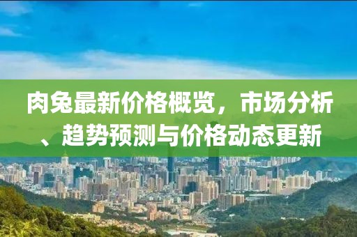 橘虞初夢 第17頁