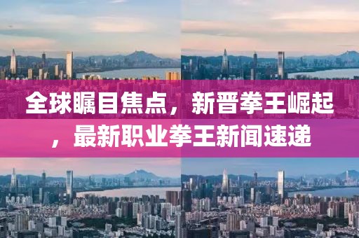 深度解析，股票大漲背后的動(dòng)因與原因探究