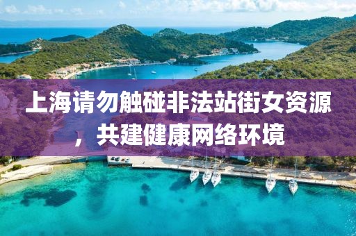 最新技校偷拍事件揭秘，探究背后的原因與解決方案
