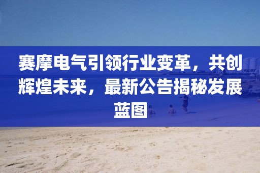 壁紙橫屏動(dòng)漫，探索美的無限可能