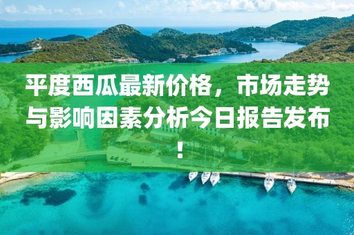 如東掘港鎮(zhèn)最新職位招聘信息匯總