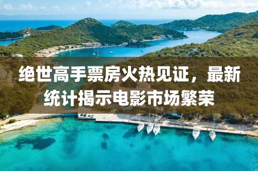 最新非貿(mào)易外匯支付規(guī)定詳解與概述