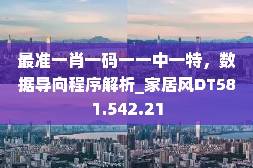 無敵天帝葉凡最新章節(jié)解析與概覽