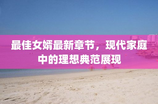 海會(huì)云來(lái) 第15頁(yè)