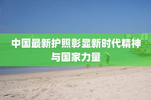 證券行業(yè)最新動(dòng)態(tài)及深度分析