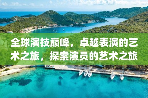 無盡空虛 第14頁