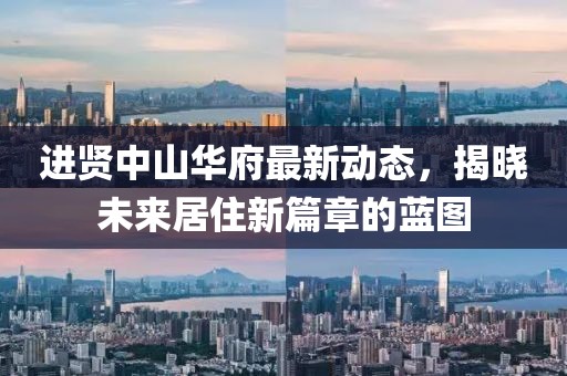 寶來后備箱行情深度分析與展望