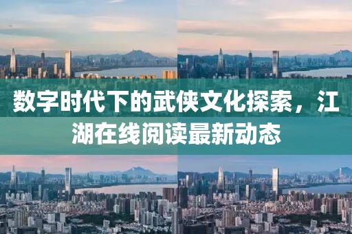 你的神明 第16頁