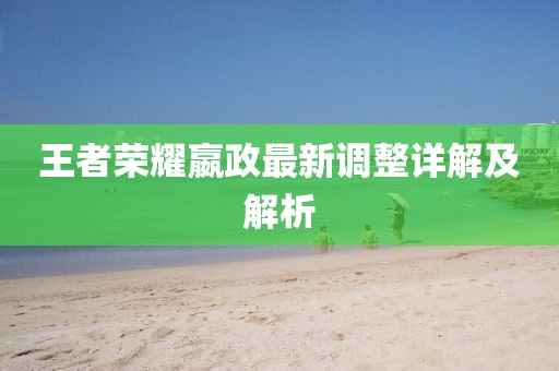 今日股市行情查詢網(wǎng)，全面解讀股市動態(tài)，引領(lǐng)投資決策風(fēng)向標