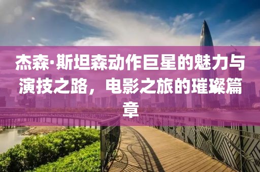 2025年2月 第73頁