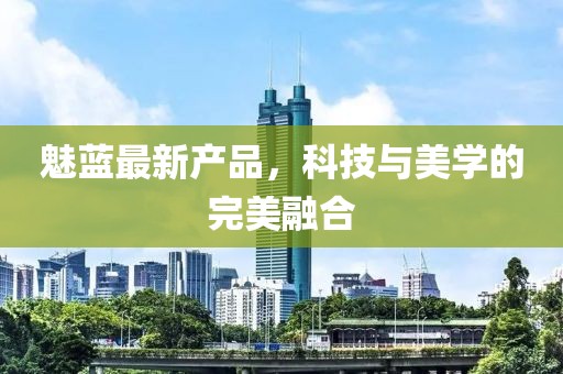 江南煙雨斷橋殤 第14頁