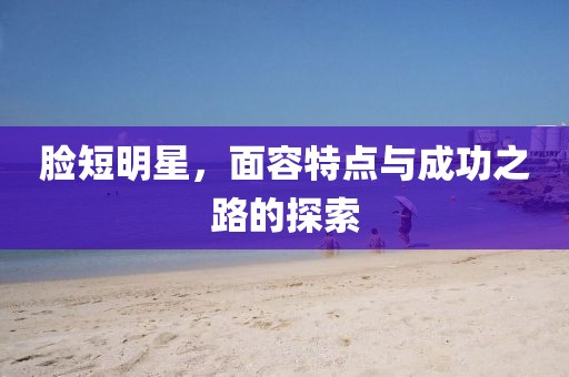 澳門天天開好彩 第14頁