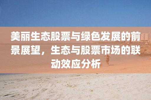 溫婉模樣 第15頁(yè)